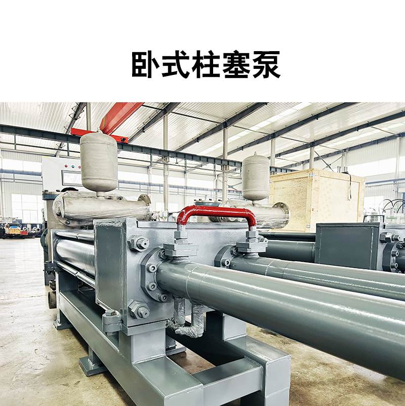 臥式高壓柱塞泵價格 臥式高壓柱塞泵價格