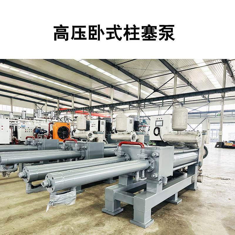 臥式柱塞泵和螺桿泵使用對(duì)比 臥式柱塞泵和螺桿泵使用對(duì)比