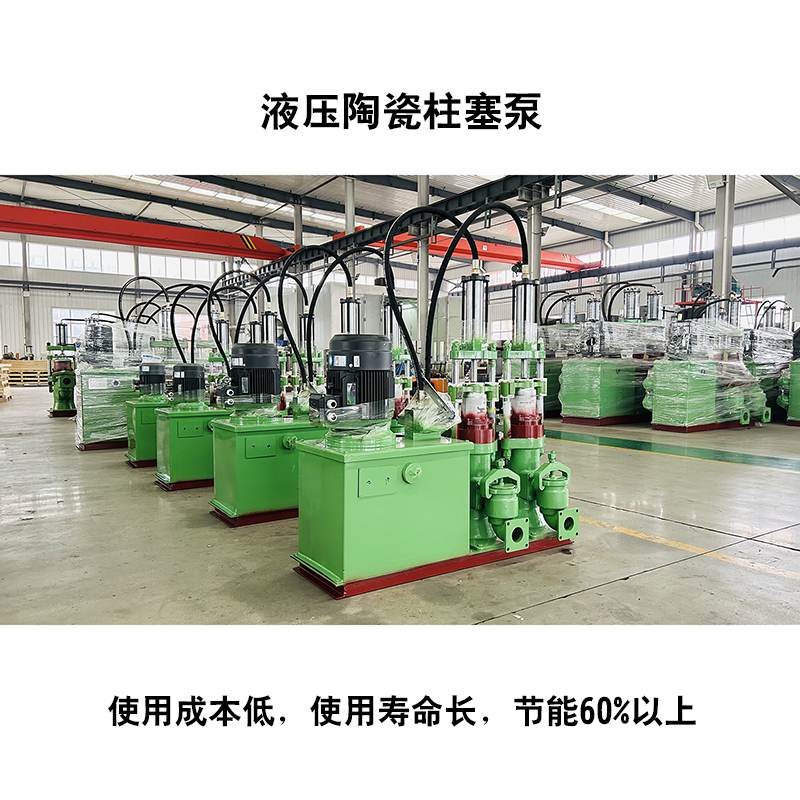 板框壓濾機入料泵直供 板框壓濾機入料泵直供