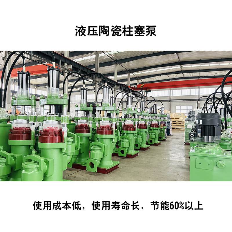 板框壓濾機入料泵直供 板框壓濾機入料泵直供