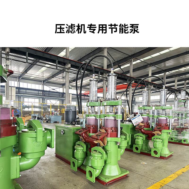 洗沙專用泵 洗沙專用泵